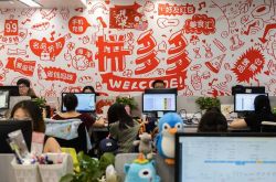 7分钟科普!百度 郴州 公司_哔哩哔哩-2